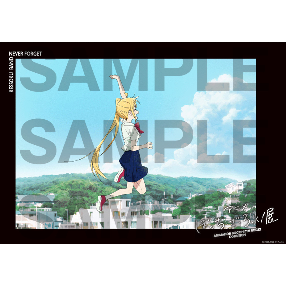 GOODS | アニメ「ぼっち・ざ・ろっく！」展 公式サイト