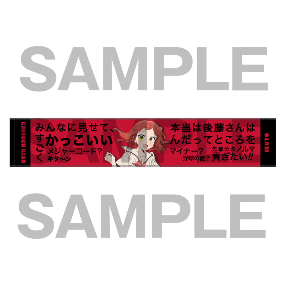 GOODS | アニメ「ぼっち・ざ・ろっく！」展 公式サイト