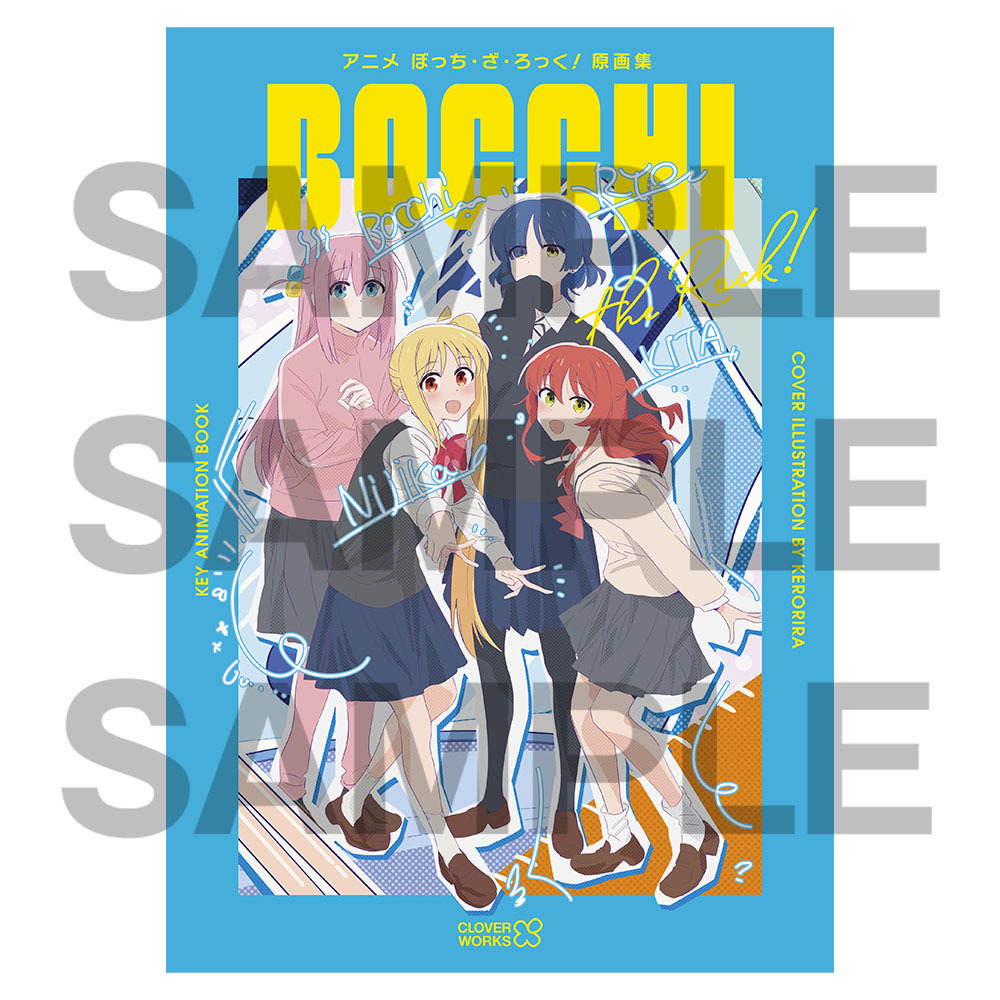 GOODS | アニメ「ぼっち・ざ・ろっく！」展 公式サイト