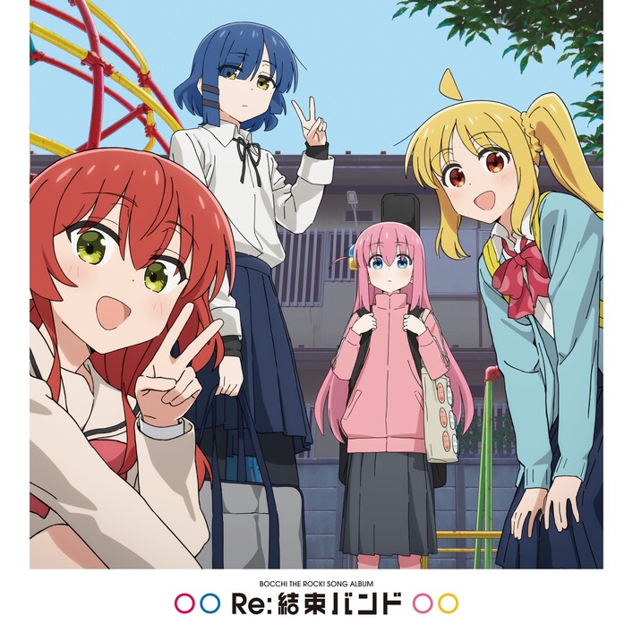 Re:結束バンド』LP盤発売決定！ - INFO | 結束バンド OFFICIAL SITE