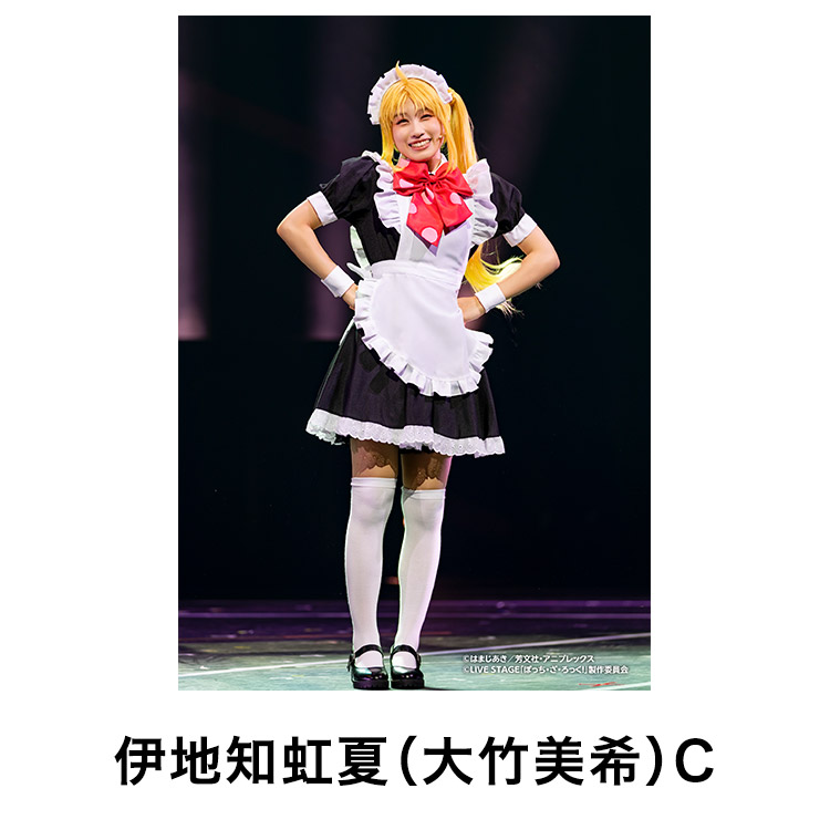 GOODS | LIVE STAGE「ぼっち・ざ・ろっく！」2024 公式サイト