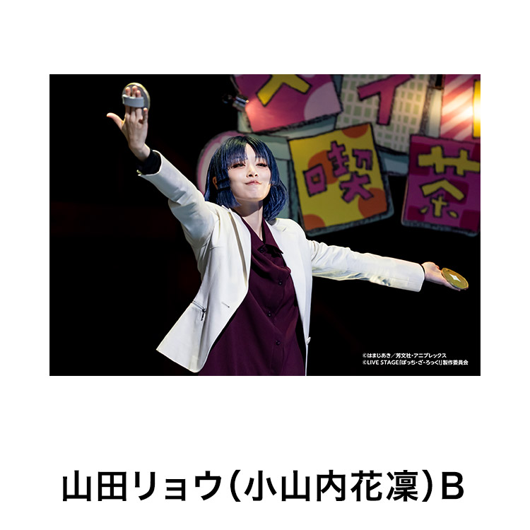 GOODS | LIVE STAGE「ぼっち・ざ・ろっく！」2024 公式サイト