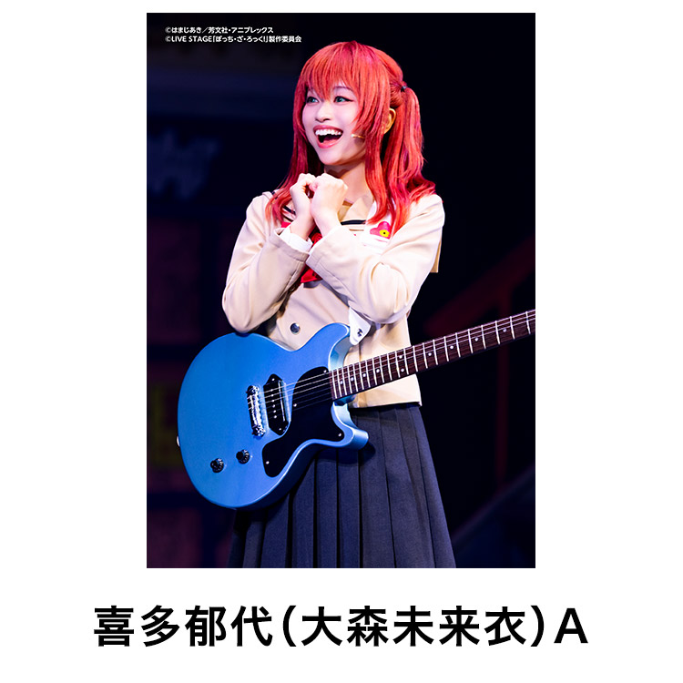 GOODS | LIVE STAGE「ぼっち・ざ・ろっく！」2024 公式サイト