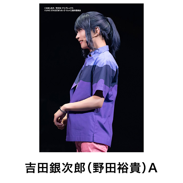 LIVE STAGE「ぼっち・ざ・ろっく！」2024 アクリルスタンド吉田銀次郎 LIVE STAGE「ぼっち・ざ・ろっく！」2024 PARTⅠ STARRY / PARTⅡ 秀華