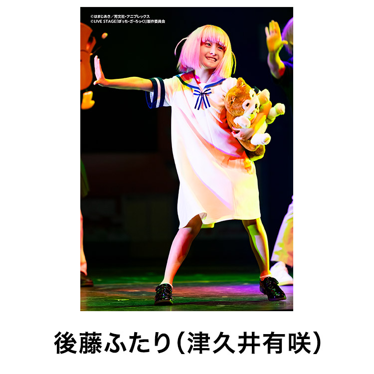 GOODS | LIVE STAGE「ぼっち・ざ・ろっく！」2024 公式サイト
