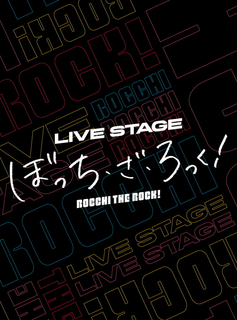 Blu-ray&DVD | LIVE STAGE「ぼっち・ざ・ろっく！」公式サイト