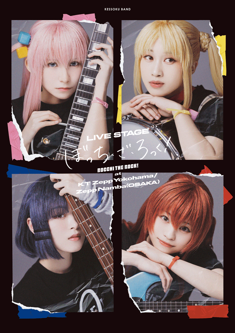 LIVE STAGE「ぼっち・ざ・ろっく！」at KT Zepp Yokohama/Zepp Namba（OSAKA） Blu-ray&DVD