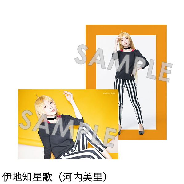 個人ブロマイド（２枚１セット）