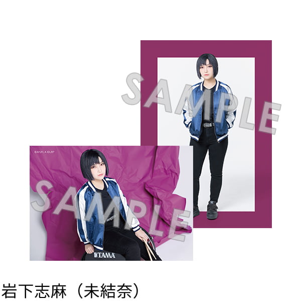 個人ブロマイド（２枚１セット）