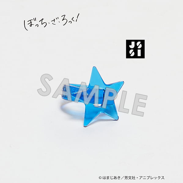 アニメ【ぼっち・ざ・ろっく！】【JISS】「結束バンド」STAR★ RING