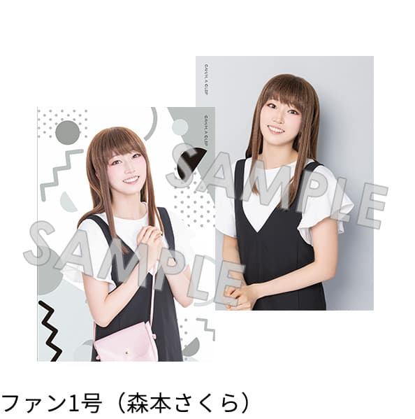 個人ブロマイドセット