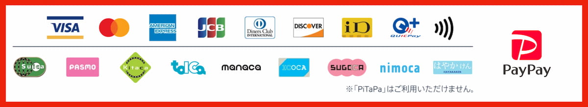 キャッシュレス決済