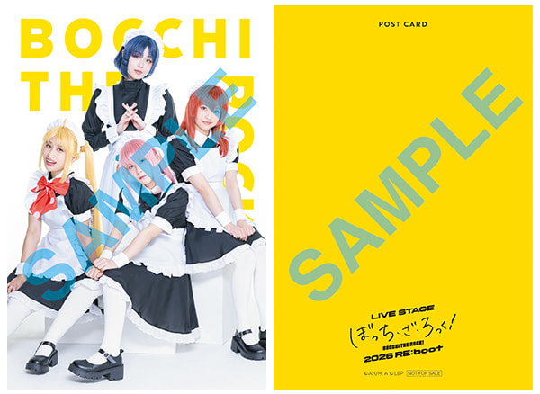 特製ポストカード（全1種／非売品）