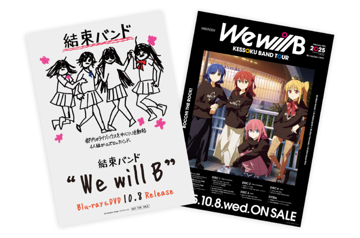 NEWS | TVアニメ「ぼっち・ざ・ろっく！」公式サイト